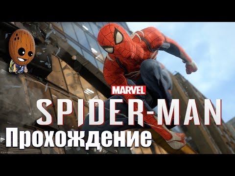 Video: Insomniac Tilbyr å Lappe Det Uredelige Ekteskapsforslaget I Spider-Man