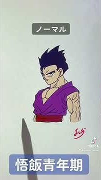 ドラゴンボールgt Youtube ドラゴンボールgt Youtube