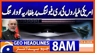 Bulgaria Faces Warning Over US Aircraft Refueling | Geo News 8AM Headlines 25 August 2026