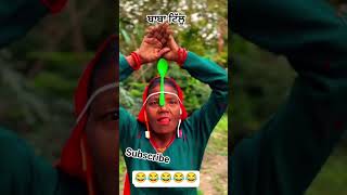 ਬਾਬਾ ਟਿੱਲੂ #like #funny #commen #shear #comedy #subscribe #bangasab