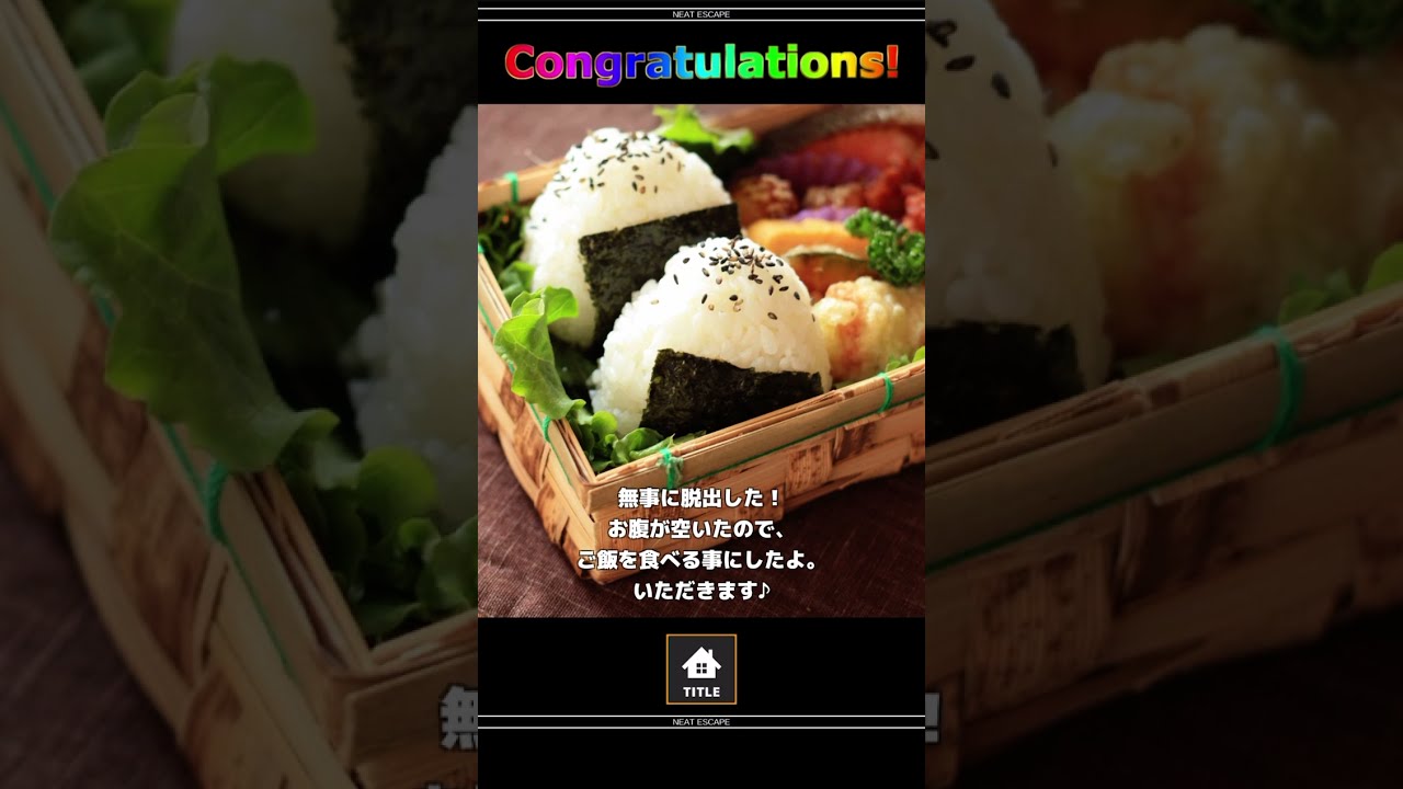 【NEAT ESCAPE】爆弾解除