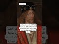 المرأة التي كسرت ذراعها لتنقذ ملكا كيت بارلاس