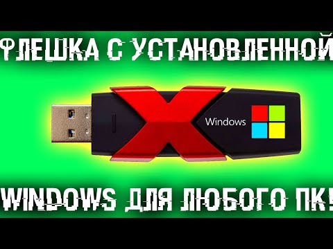 Video: Kā Instalēt Windows USB Zibatmiņā