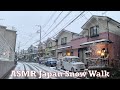 ASMR Japan Snow Walk 2022.01.06 Ambience Sound Sleep Meditate Relax Tokyo Suburb Snowfall Winter
