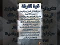 قوة القرفة حرق القرفة في المنزل و اثارها