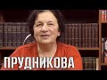 Великолепная тухлятина. О фильме пр