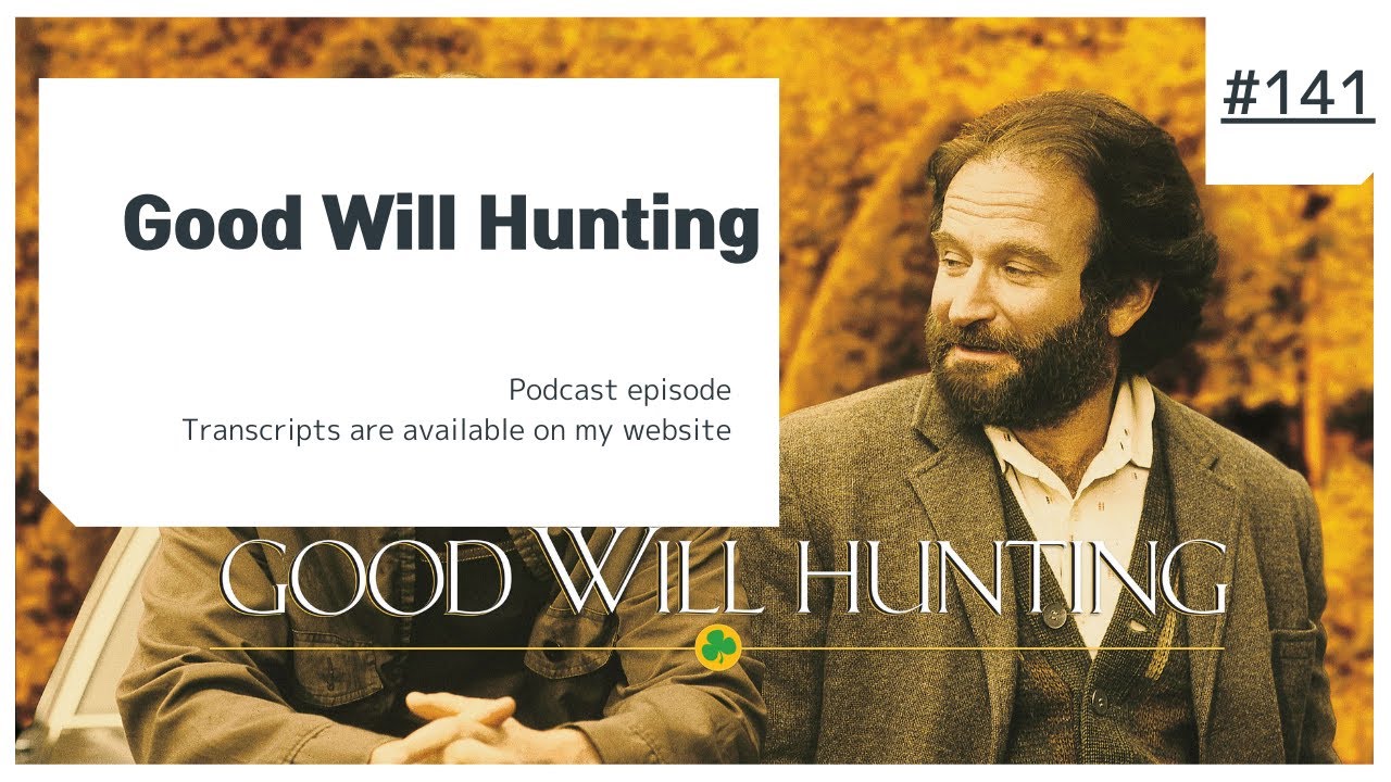141_Good Will Hunting_グッド・ウィル・ハンティング YouTube