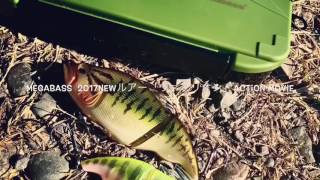 Megabass 「VATALION」 Action Movie