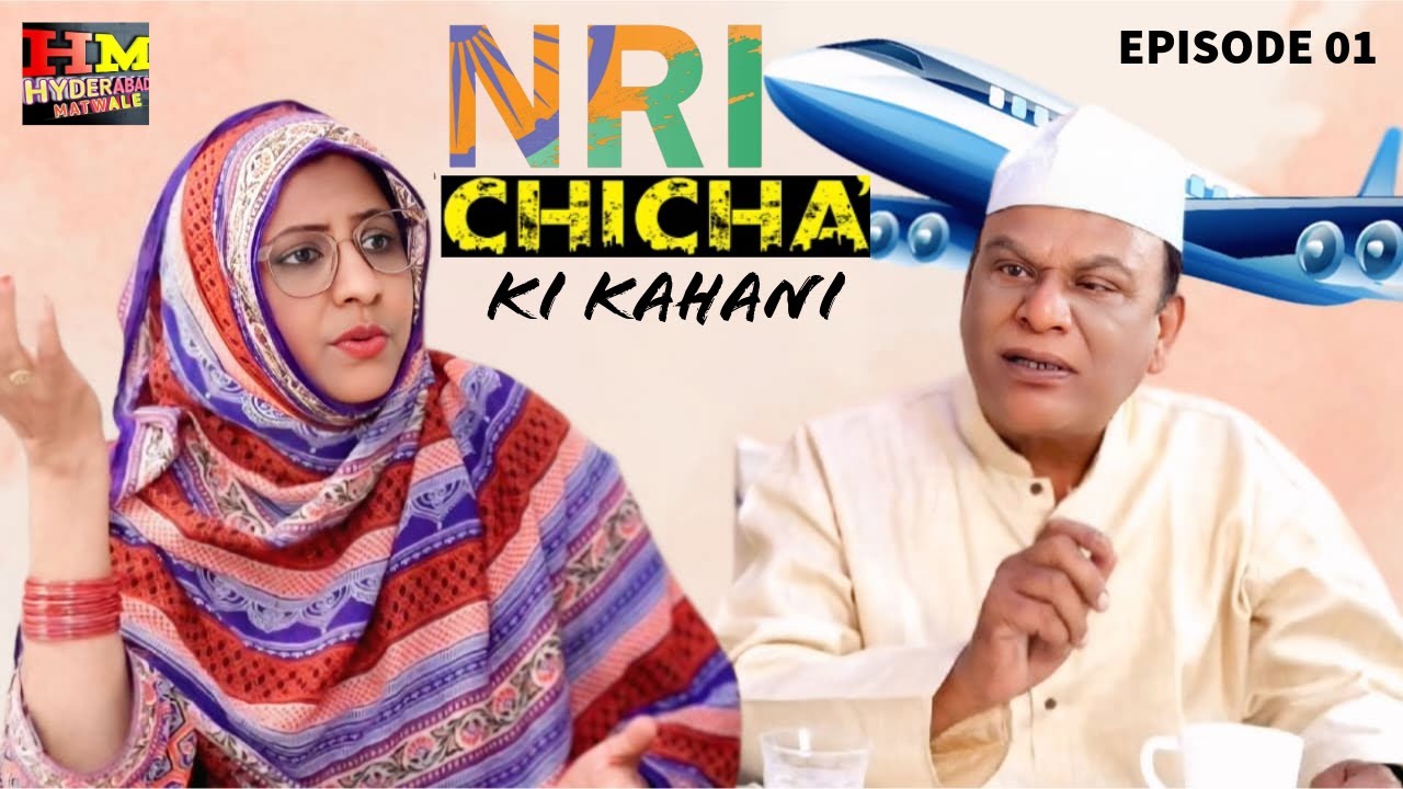 НРИ ЧИЧА КИ КАХАНИ || ТРОГАТЕЛЬНЫЙ СЕМЕЙНЫЙ СЕРИАЛ @HYDERABADIMATWALE