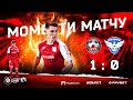 Моменти матчу \\\\\\ Кривбас-Перемога 1:0