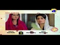 Watch Mera Haq - Episode 53 Teaser | HAR PAL GEO Online In HD