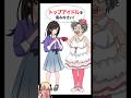 絶対に言われたことに逆らうスマホゲーム【クソゲー広告】#shorts
