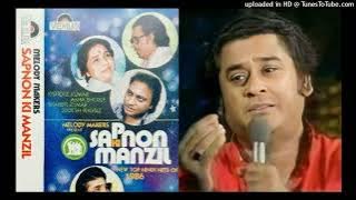 Le Chal Mujhe Ae Dil - Kishore Kumar | Album - Sapnon Ki Manzil (1986) | Melody Makers| Rare Kishore