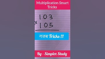 Multiplication Smart Tricks | Maths Solve in 5 sec | Simplex Study| #shorts #viral #maths #tricks