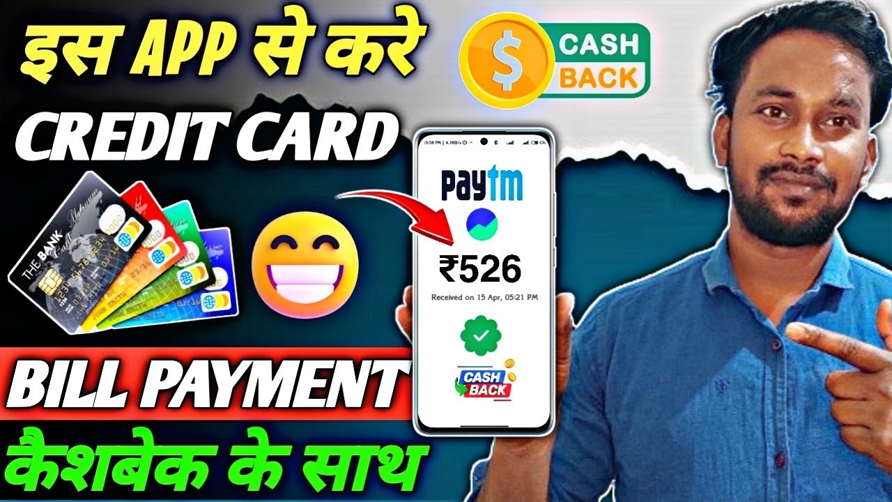 Credit Card Bill Payment Offer - Groww App Se Credit Card Ka Bill Kaise Bhare - Credit Card Cashback