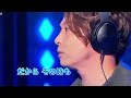 八乙女光くんの突発性難聴について優しく寄り添ってくれる堂本剛くん 2022.2.14