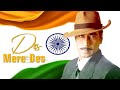 Des Mere Des Mere | Ajay Devgan | A.R. Rahman &amp; Sukhwinder Singh | Desh Bhakti Patriotic Song