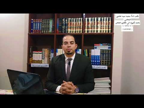 ماذا لو امتنعت الزوجة عن إستلام إنذار الطاعة