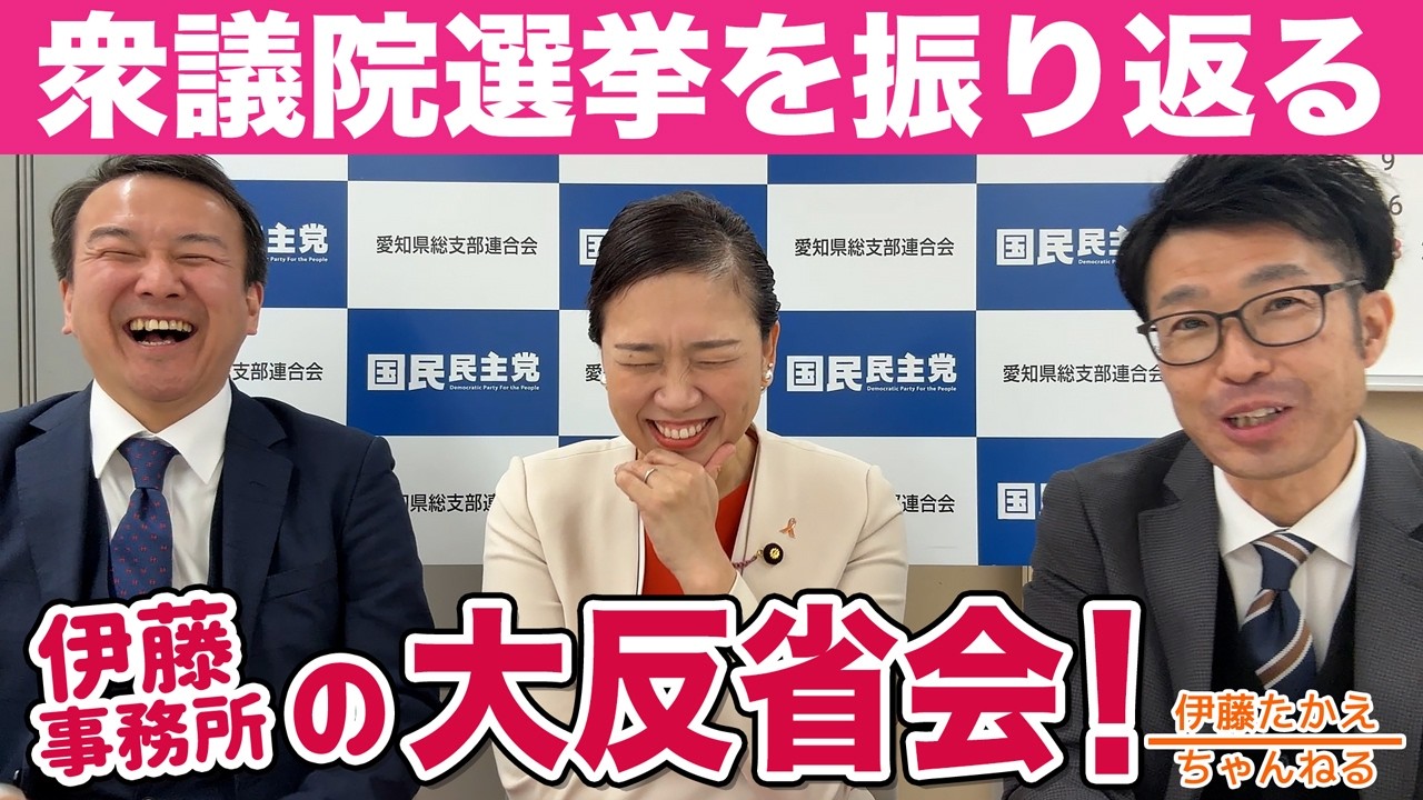 衆議院選挙を振り返ると…