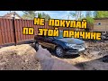 Не покупай Ладу Гранту по этой причине. 10 причин не покупать гранту