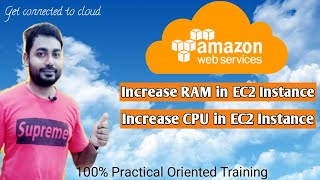 how to increase ram in AWS ec2 instance | How to add CPU in EC2 instance | Instance type change