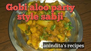 Aloo Gobi ka party style sabji | Aloo Gobi recipe Restaurant Style | Dhaba Style Aloo Gobhi Rec