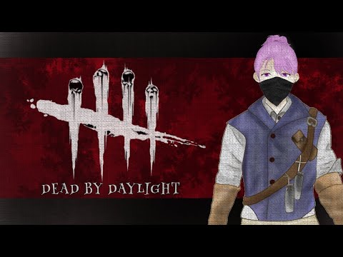 【#DbD】BP貯めても貯めても足りないんじゃ！【間夢幻】