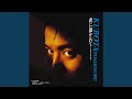 夜に抱かれて 〜A Night in Afro Blue〜(オリジナル・カラオケ)