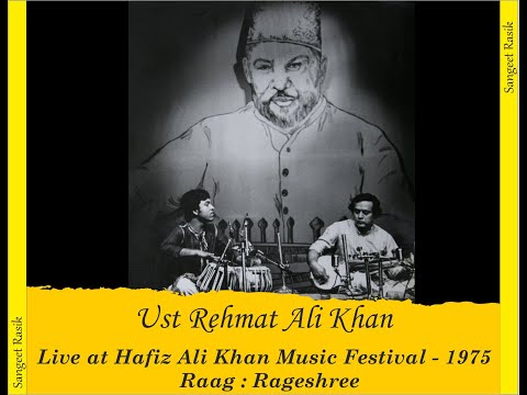 Ust Rehmat Ali Khan - Rageshree
