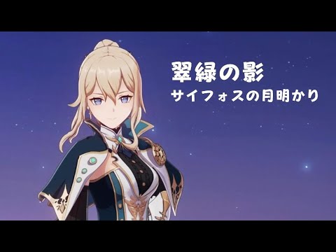 【原神】フリンズwithジン【プレイ動画】