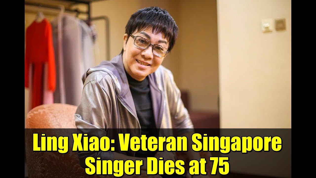 Лин Сяо: Ветеран сингапурской эстрады скончался в возрасте 75 лет | Памяти легенды мандаринской п...