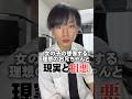 【兄弟あるある】皆んなの兄弟姉妹関係はどれ?? #兄弟あるある