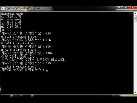 프로그램 시연동영상