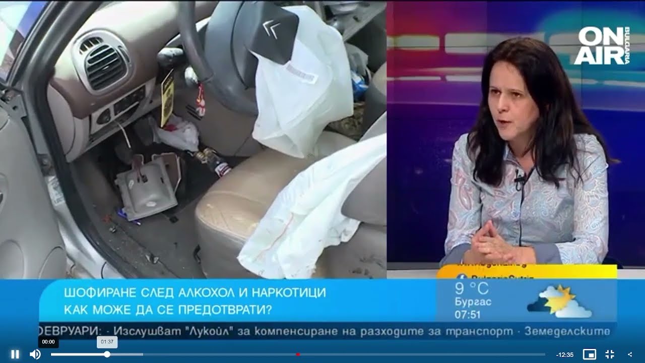 В Bulgaria ON AIR говорим за фалшиво положителните тестове за наркотици