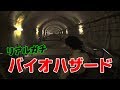 第四回 絶景！谷川岳＆日本一のモグラ駅にいってみんべ！【は〜いってんべ！群マップ】