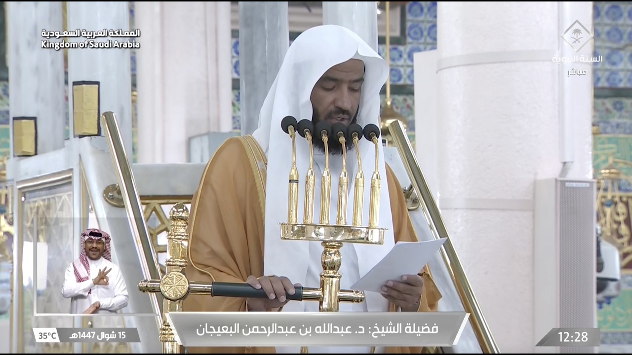 خطبة الجمعة للشيخ عبدالله البعيجان 15 شوال 1447هـ