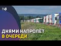 Днями напролёт в очереди. Вереницы фур на молдо-румынской границе