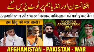 pak afghan war 2026 - dr Israr ahmed Expos India and Afghanistan