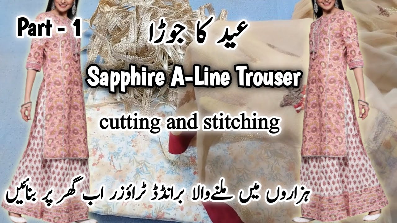 A-Line Palazzo Cutting and stitching | Very Easy Plazo Pant Cutting | Flared Palazzo cutting