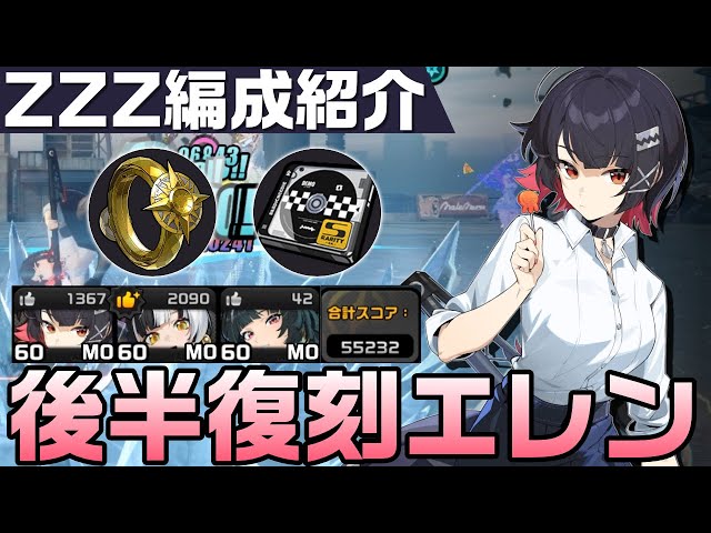 盧凱彤 Ellen Loo エレン・ルー CD3セット ZZZ] Ellen is back in the second half of 2.4! Teamed up with