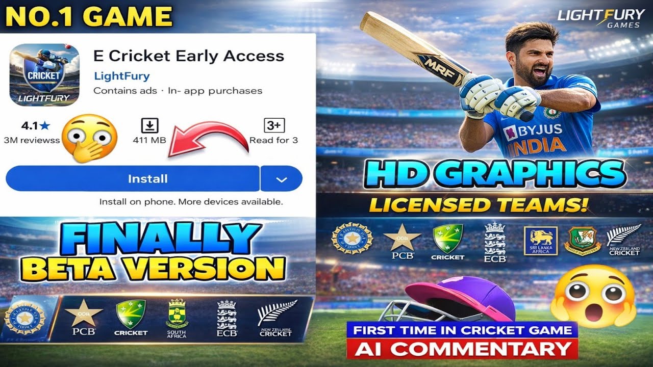 E Cricket Game Release Time Soon ! E Cricket Game With Huge Surprise Full Details 