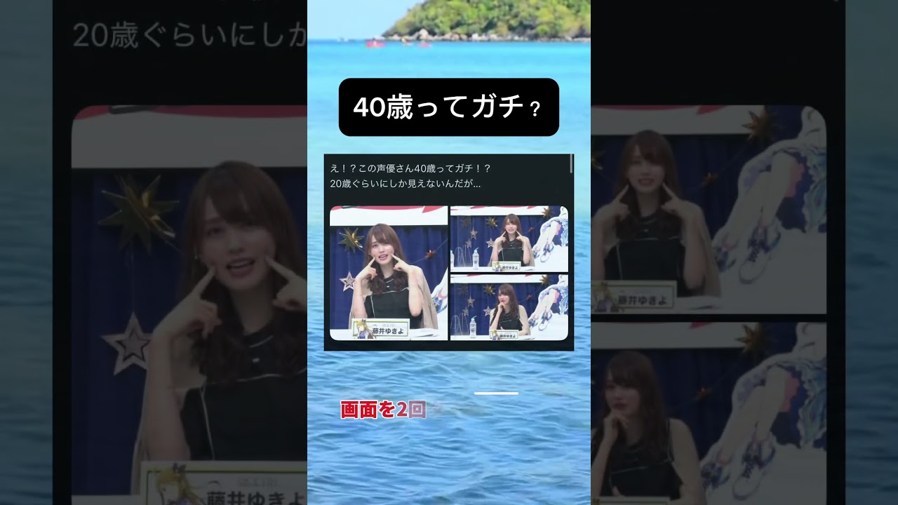 本当に40歳なの？？　#shorts #おもしろ #おもしろ動画 #かわいい #面白集 #美女 #すごい #twitter #tiktok