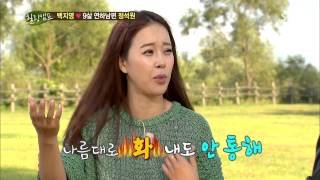 힐링캠프 131007 #28(3)