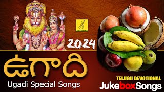 2024 Ugadi | Telugu New Year Special Songs - JukeBox | Vijay Musicals