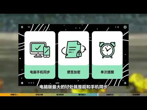 电脑上怎么下载免费的WPS? 1 YouTube视频封面