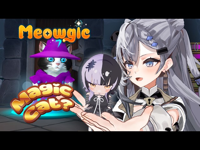 【Meowgic】wanna