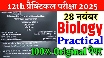 28 November 12th Biology Practical Question Paper 2025 || 12th Sent up exam biology practical 2025