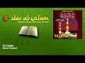 Meiss Chalach Ya Tayba Dar Al Islam Meiss Chalach Ya Tayba Dar Al Islam