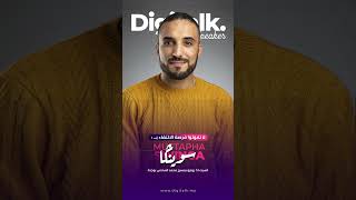 Swinga at digitalk summit 2026