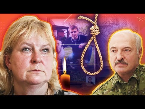 «Шараговае самагубства». Дакумэнтальны фільм пра справу Коржыча | Документальный фильм про Коржича